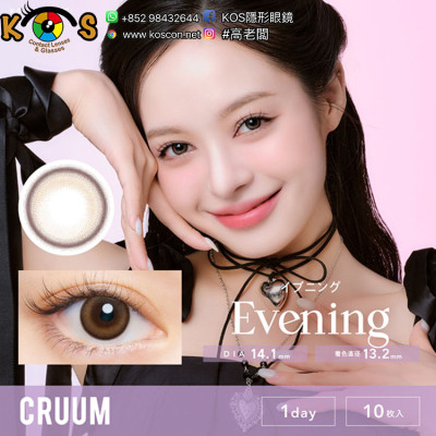 CRUUM #141 Evening クルーム イブニング